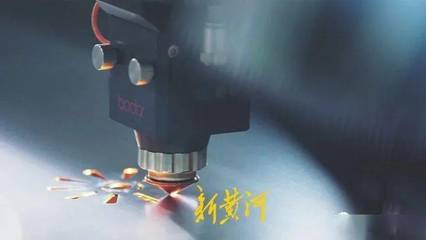 濟(jì)南&ldquo;揚(yáng)帆&rdquo;打造經(jīng)濟(jì)高質(zhì)量發(fā)展新高地