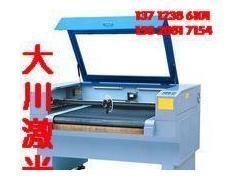 供應(yīng)豬皮激光切割機(jī) 牛皮激光切割機(jī) 超快速度豬皮牛皮皮帶打孔機(jī) 報(bào)價(jià)及產(chǎn)品信息-中國(guó)標(biāo)識(shí)網(wǎng)